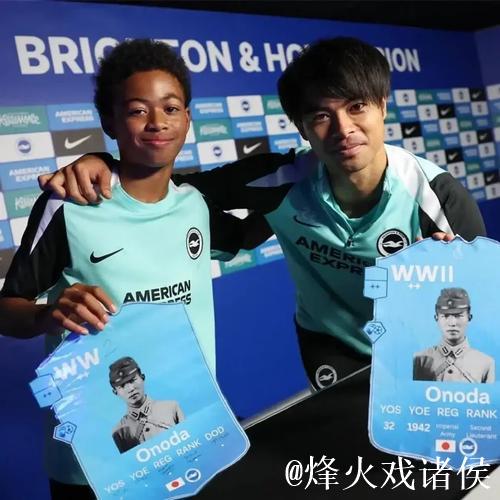 再见!中国体彩竞猜序列剔除布莱顿 再见!中国体彩竞猜序列剔除布莱顿