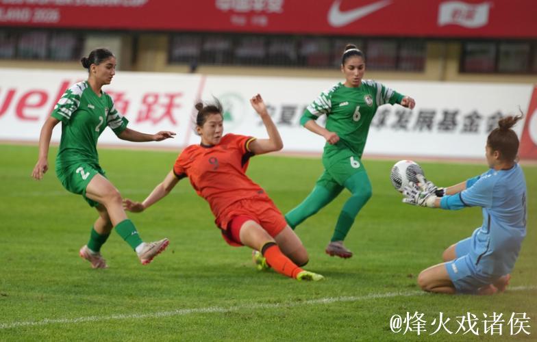 U20女足亚洲杯预选赛:中国队首战6:0战胜叙利亚 U20女足亚洲杯预选赛:中国队首战6:0战胜叙利亚