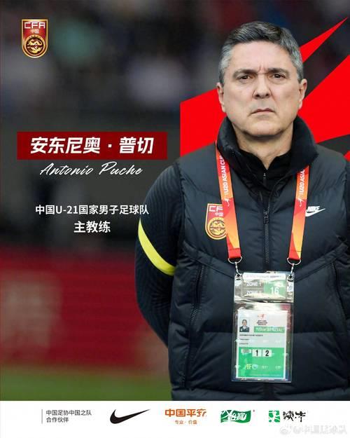 安东尼奥:对中国足球定位要现实;我们能在赛会制抗衡任何队 安东尼奥:对中国足球定位要现实;我们能在赛会制抗衡任何队