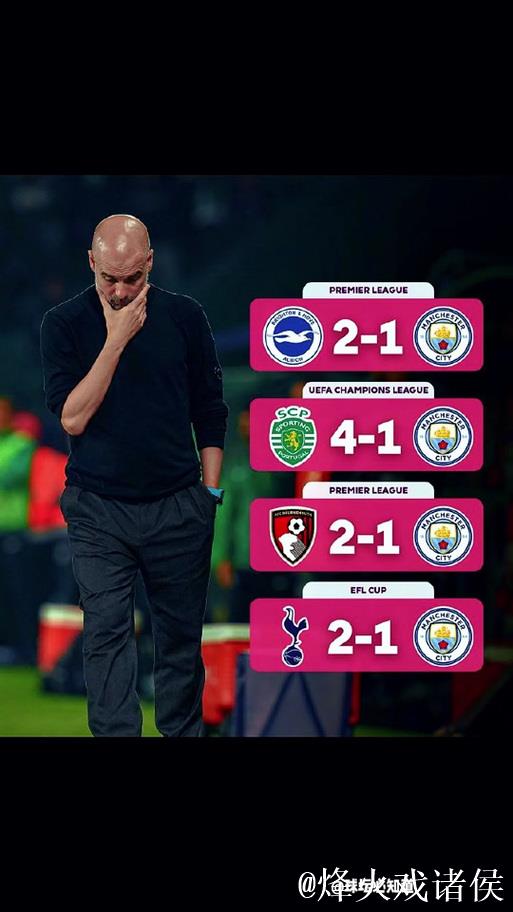 曼城迎重大伤病考验 太妃糖主场不惧或1-1打平 曼城迎重大伤病考验 太妃糖主场不惧或1-1打平