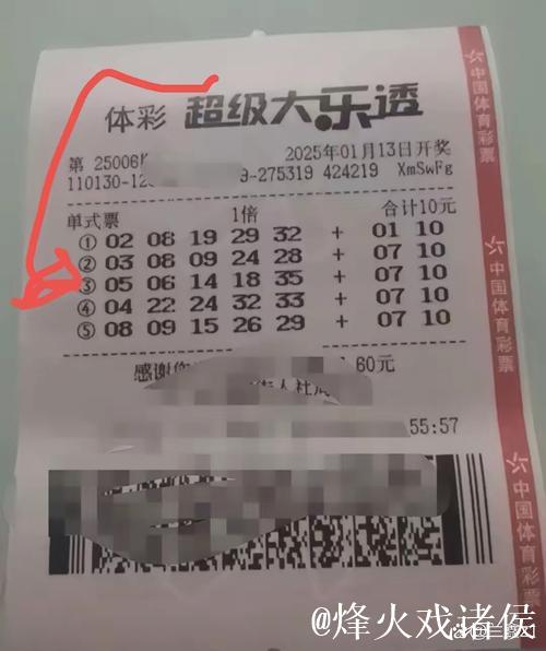 006期彩鱼大乐透预测奖号:单注参考 006期彩鱼大乐透预测奖号:单注参考